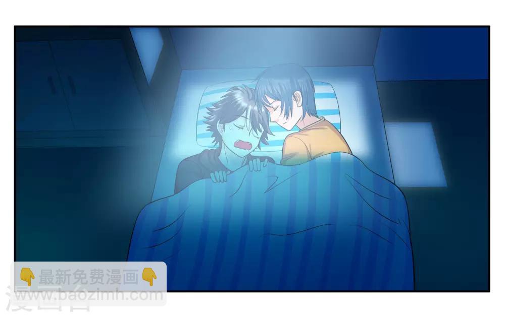第55话 远在天边近在眼前-第60话