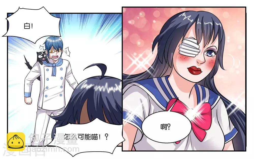 第55话 远在天边近在眼前-第60话
