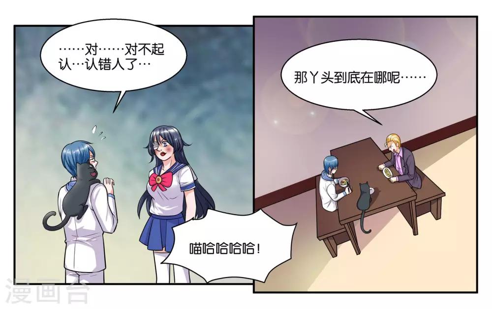 第55话 远在天边近在眼前-第60话