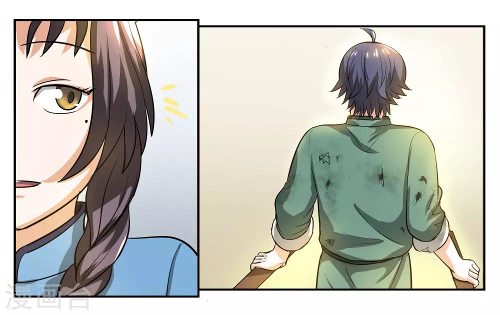 第57话 相守相依-第62话