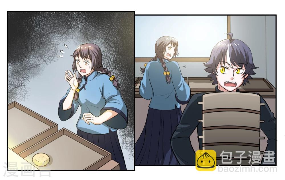 第59话 一对铃铛-第64话