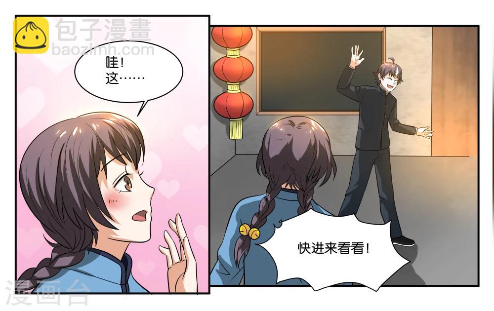 第59话 一对铃铛-第64话