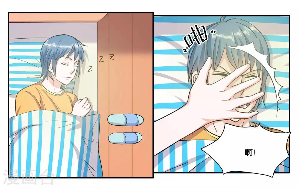 第61话 你这个变态-第66话