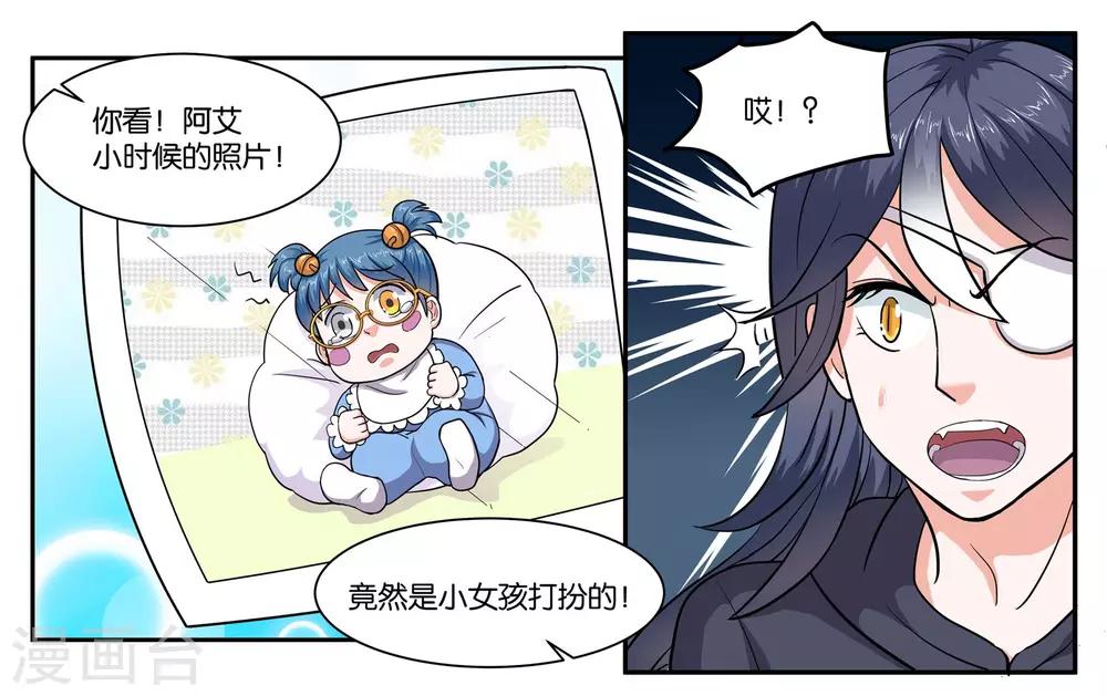 第65话 铃铛的来历-第70话
