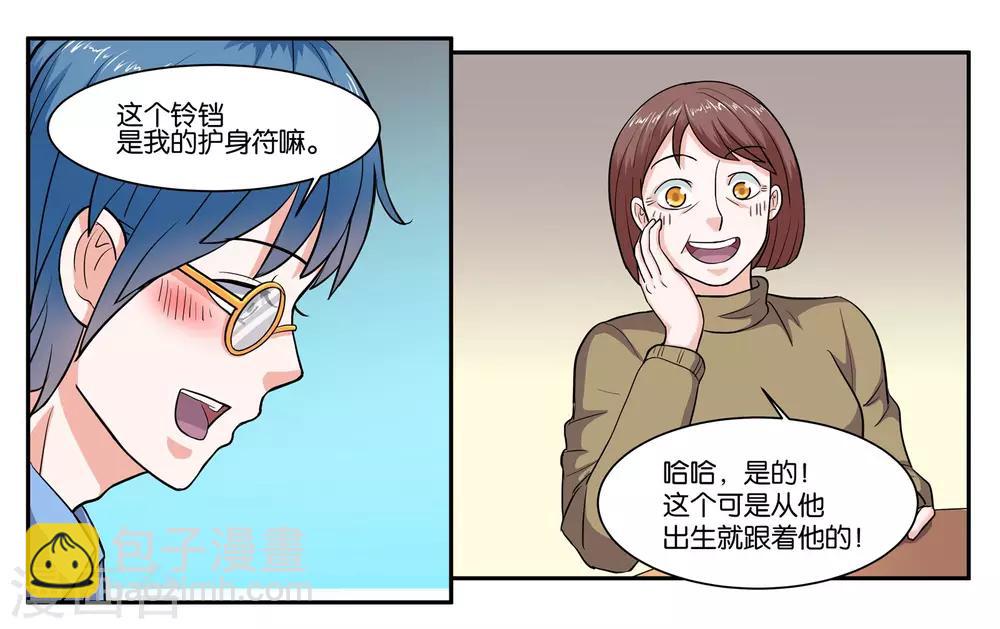 第65话 铃铛的来历-第70话