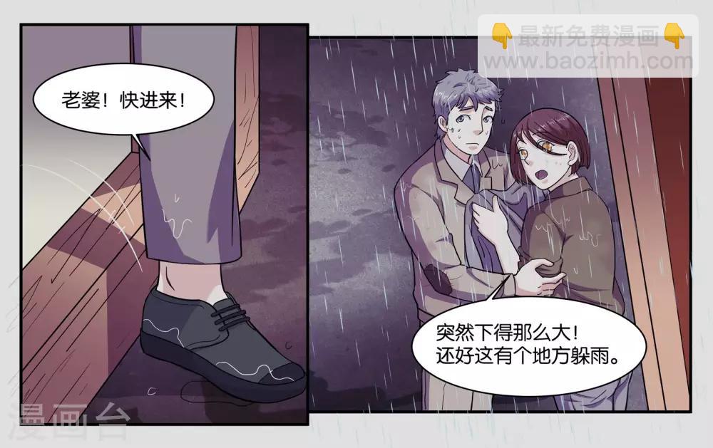 第65话 铃铛的来历-第70话