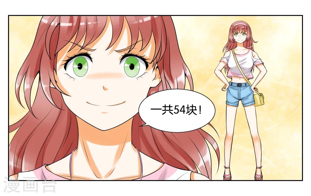 第7话 竞争对手-第8话