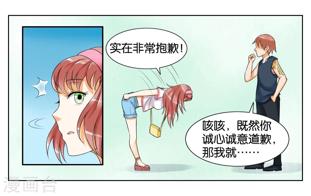 第7话 竞争对手-第8话
