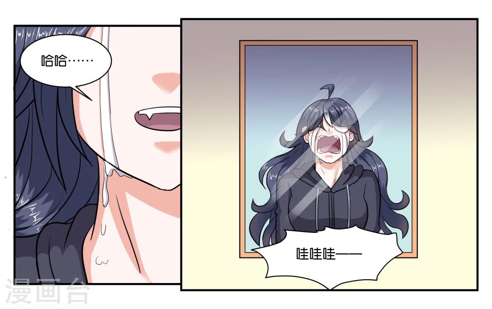 第67话 我好想你-第72话