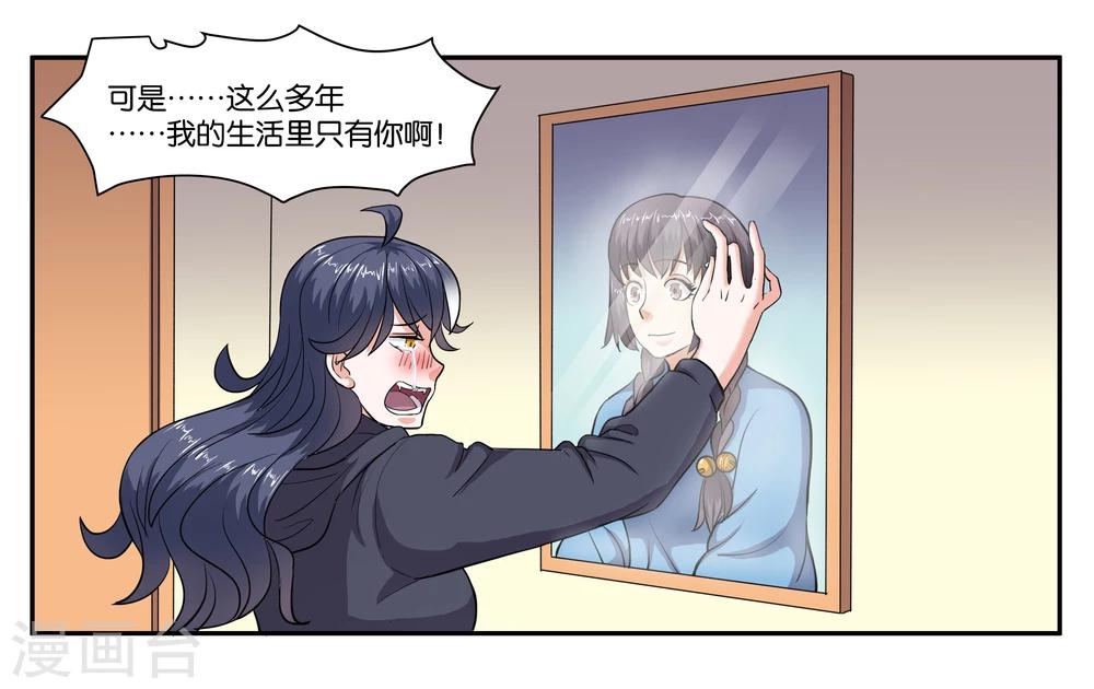 第67话 我好想你-第72话