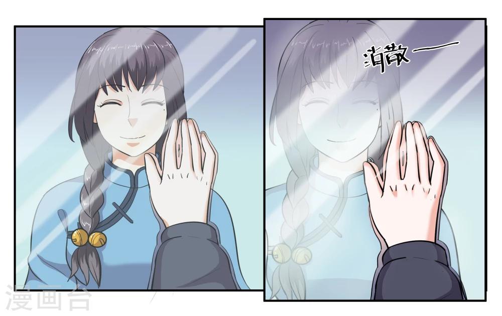 第67话 我好想你-第72话