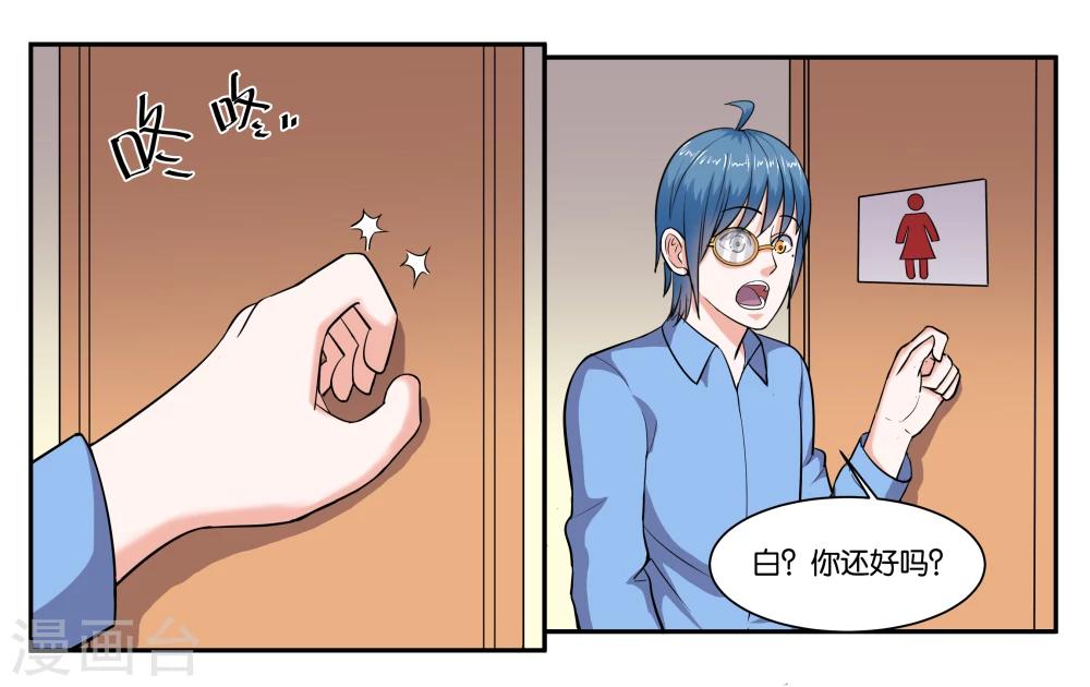 第67话 我好想你-第72话