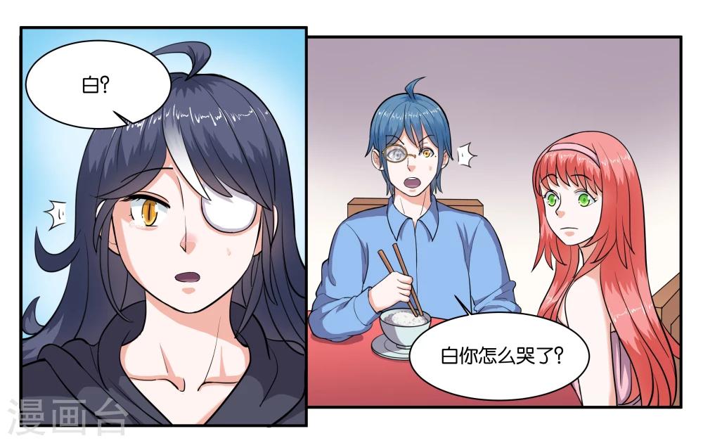 第67话 我好想你-第72话