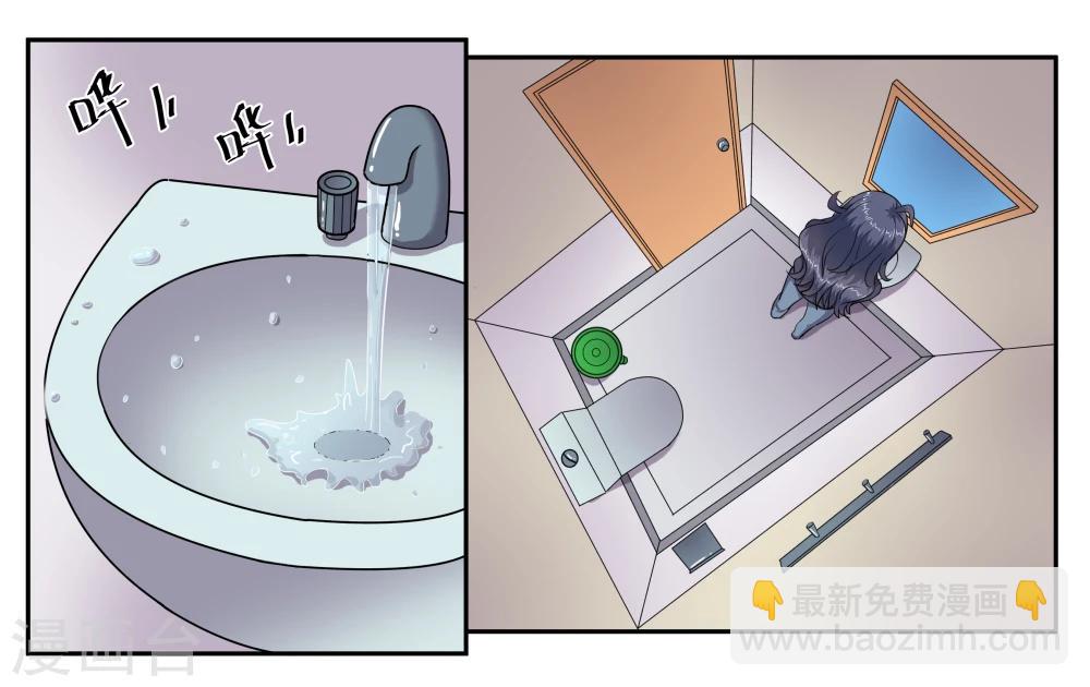 第67话 我好想你-第72话