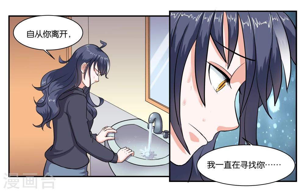 第67话 我好想你-第72话