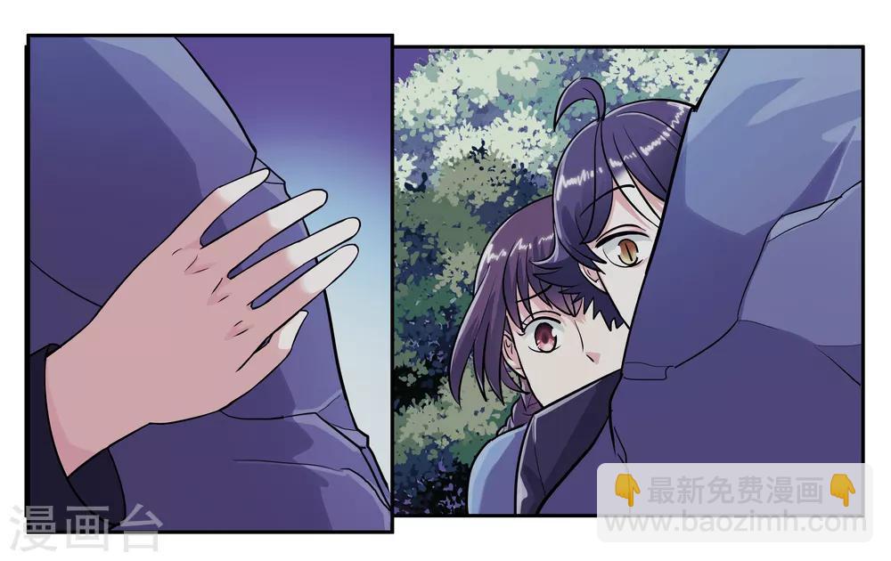 第69话 逃亡路上-第74话