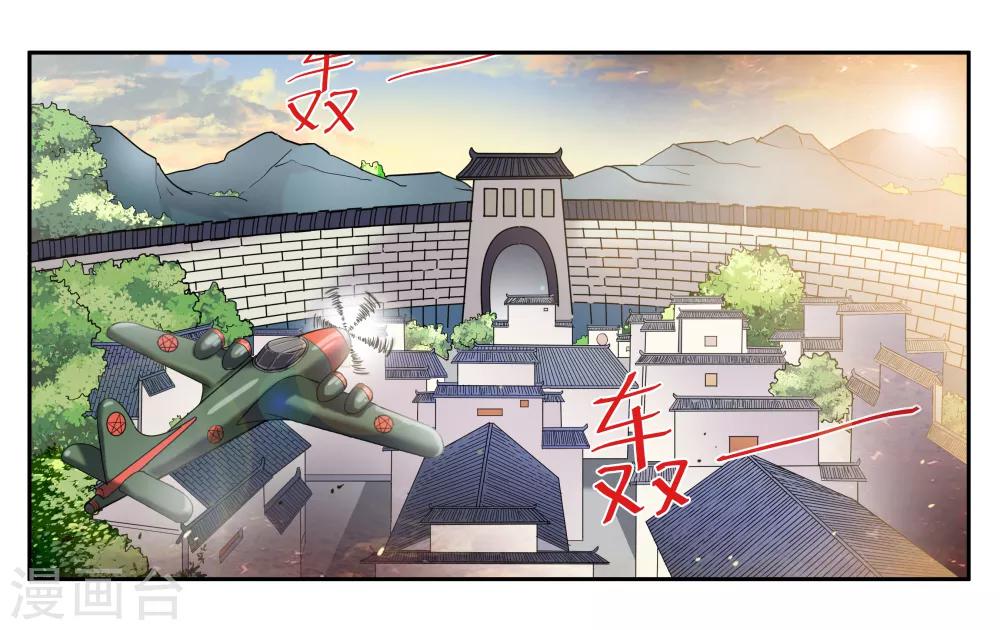 第69话 逃亡路上-第74话
