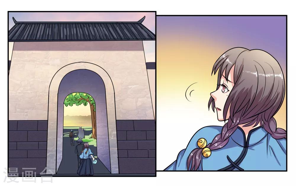 第69话 逃亡路上-第74话
