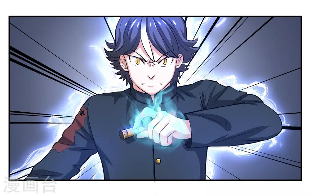 第71话 以牙还牙-第76话