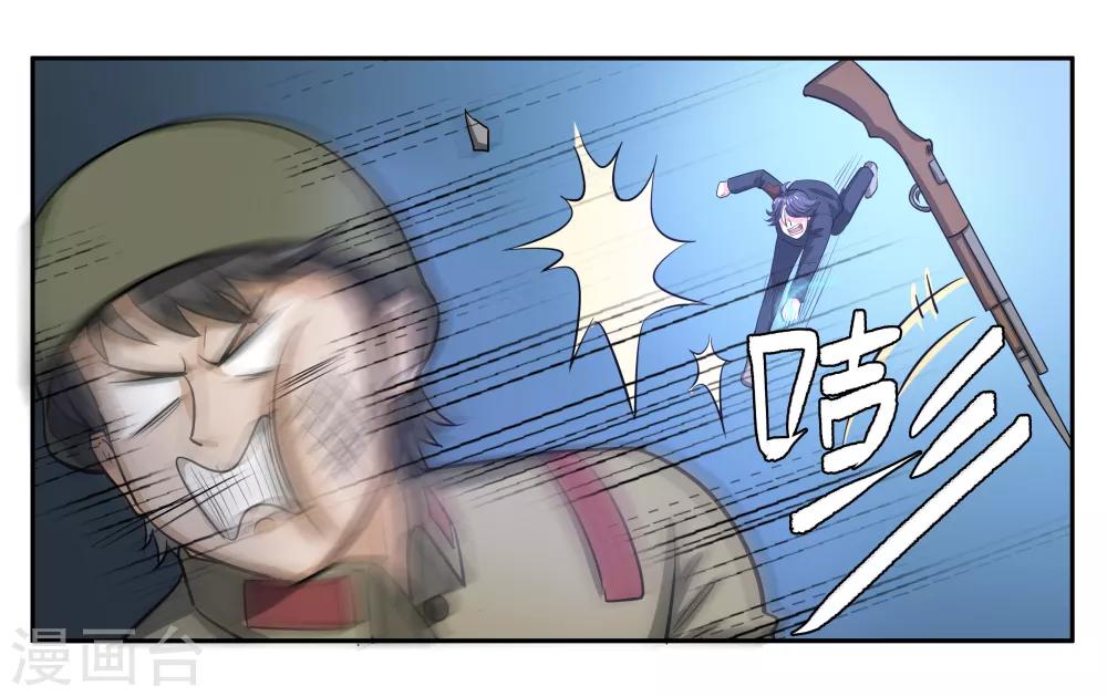 第71话 以牙还牙-第76话