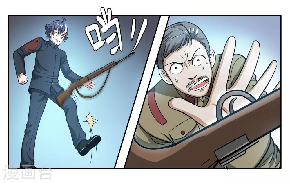 第71话 以牙还牙-第76话