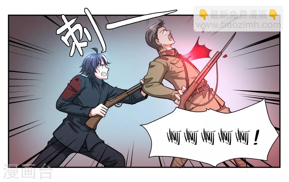 第71话 以牙还牙-第76话