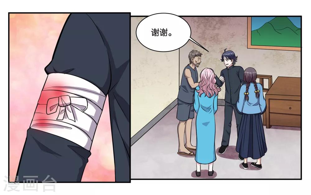 第73话 短暂的重逢-第78话