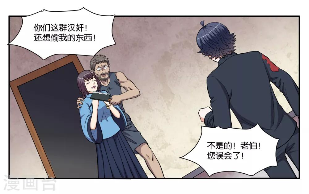 第73话 短暂的重逢-第78话