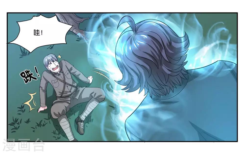 第75话 不想让你走-第80话