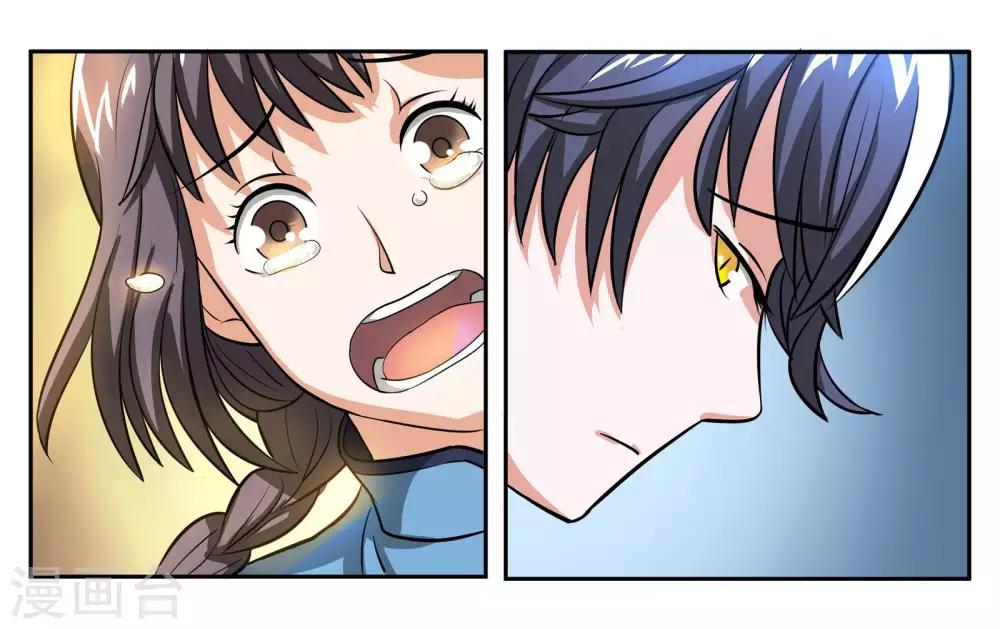 第75话 不想让你走-第80话