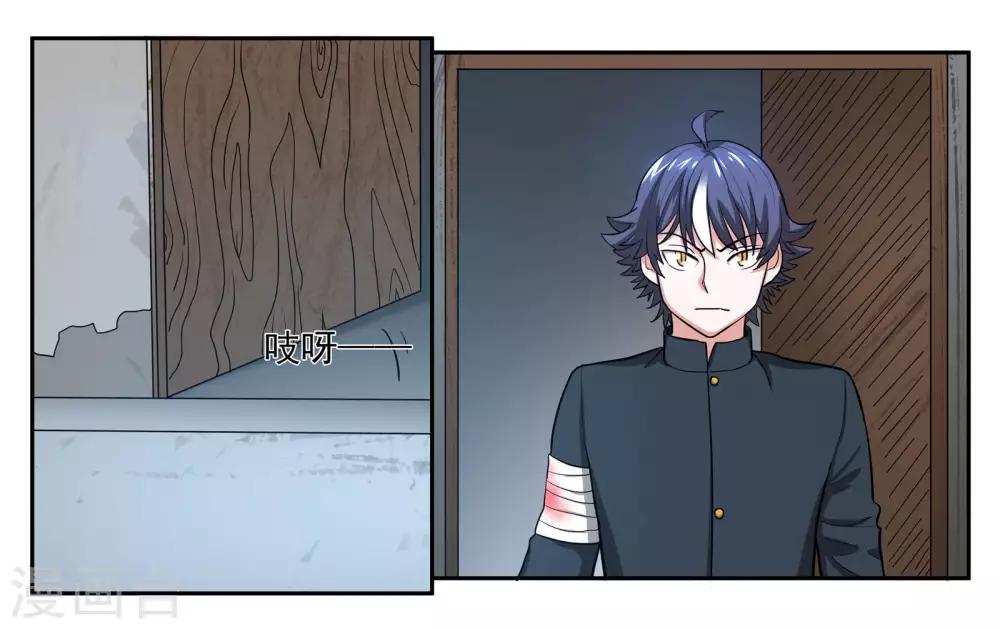 第75话 不想让你走-第80话