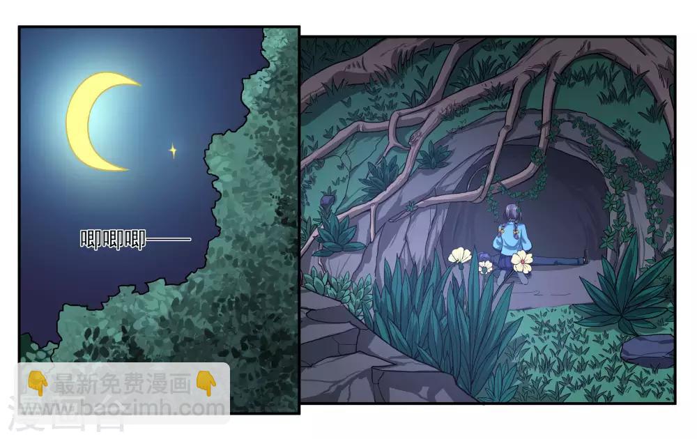 第77话 最后的告白-第82话