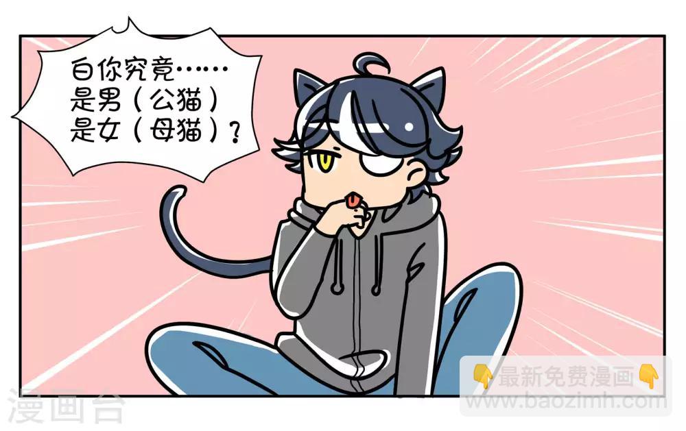 番外5-第84话