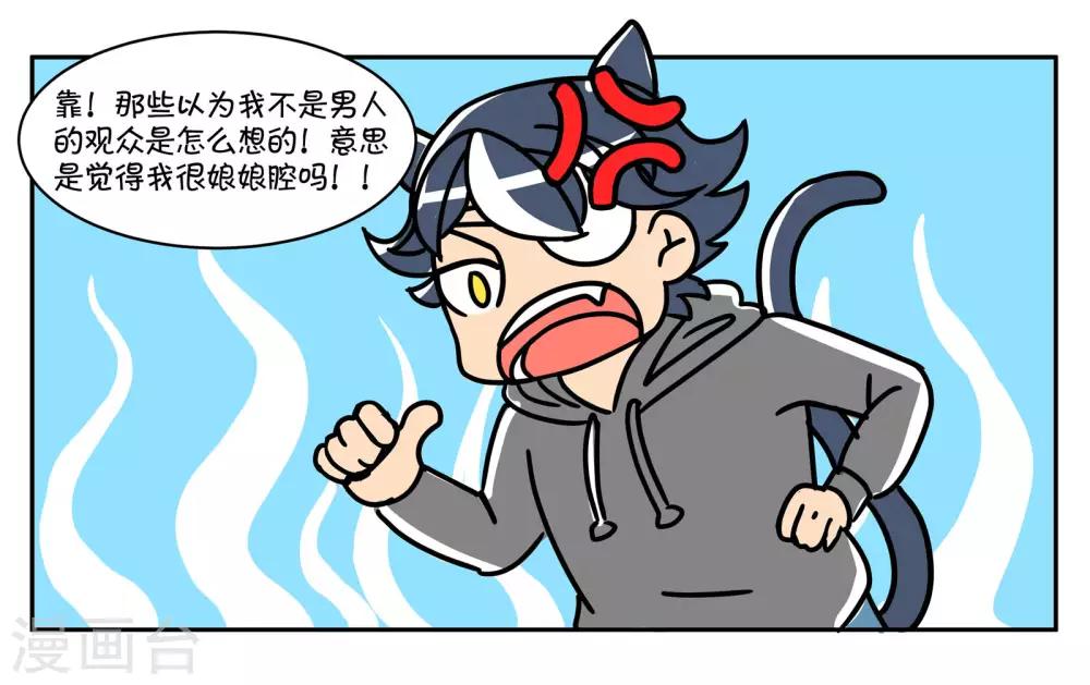 番外5-第84话