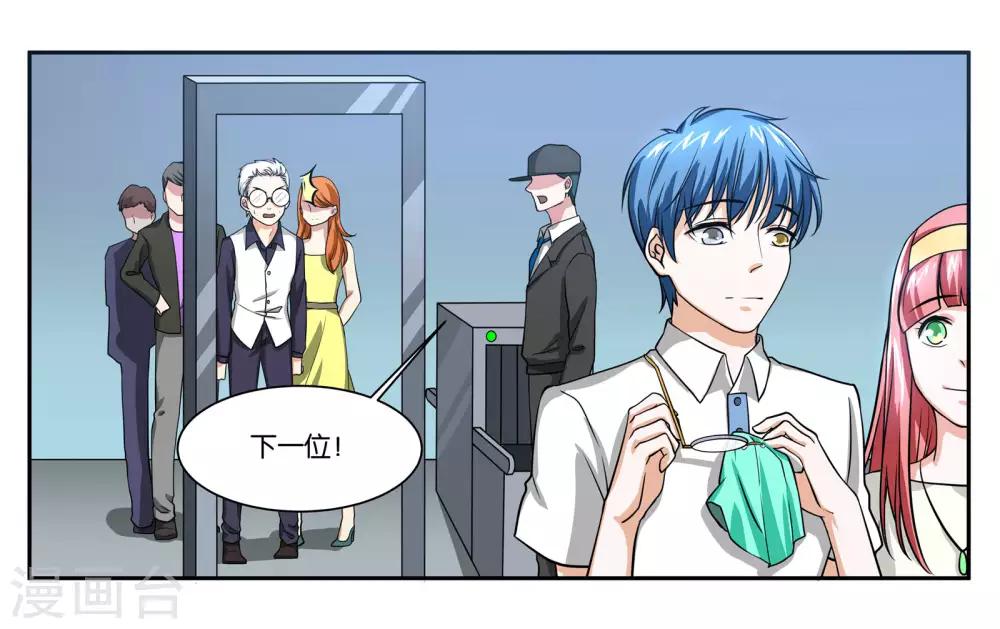 第84话 博物馆开幕式-第90话