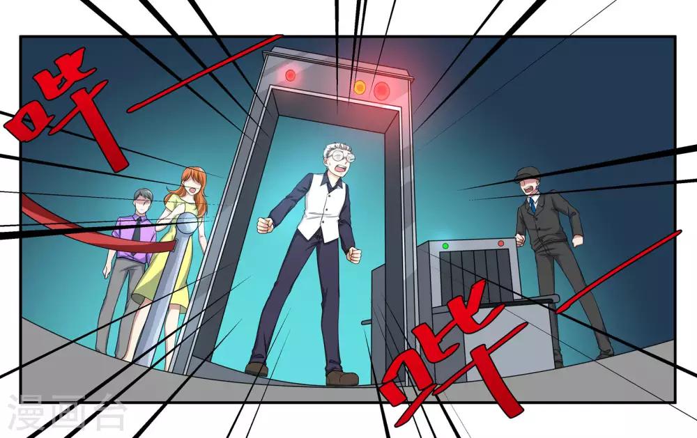 第84话 博物馆开幕式-第90话