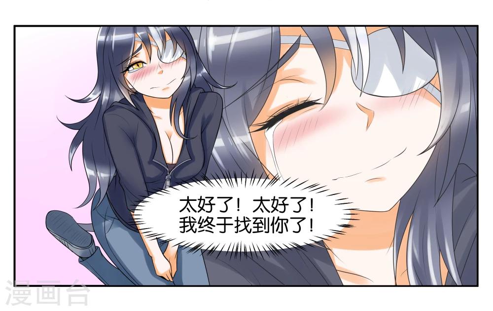 第8话 琥珀？铃铛？-第10话
