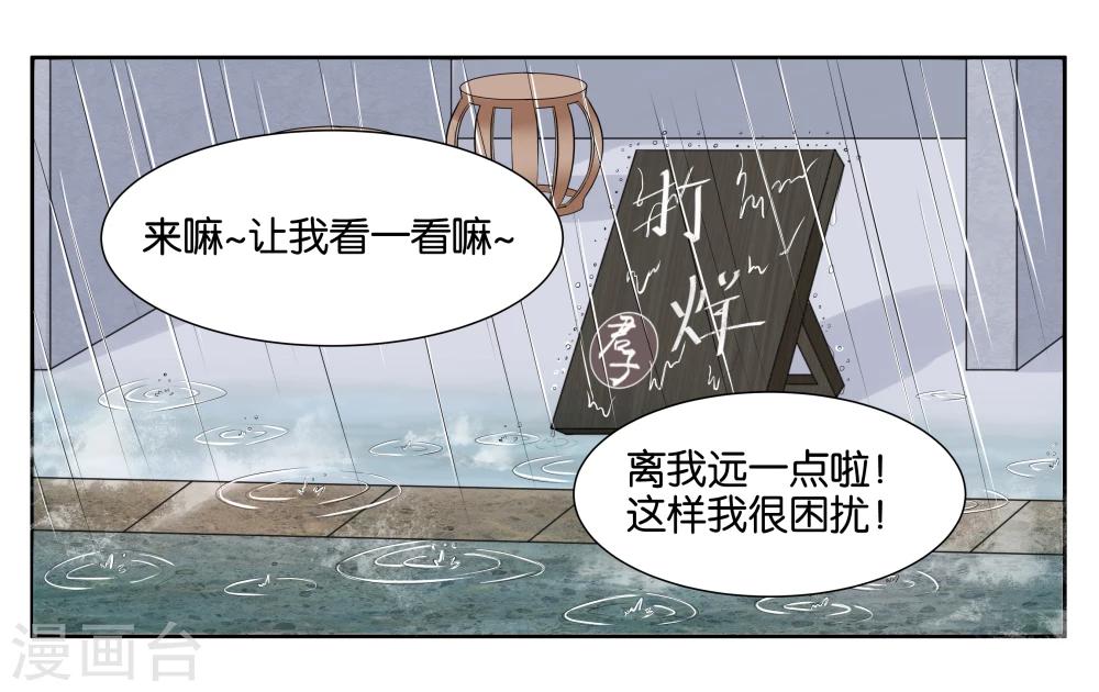 第8话 琥珀？铃铛？-第10话