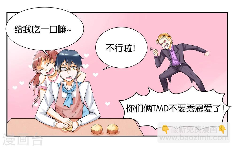 第8话 琥珀？铃铛？-第10话