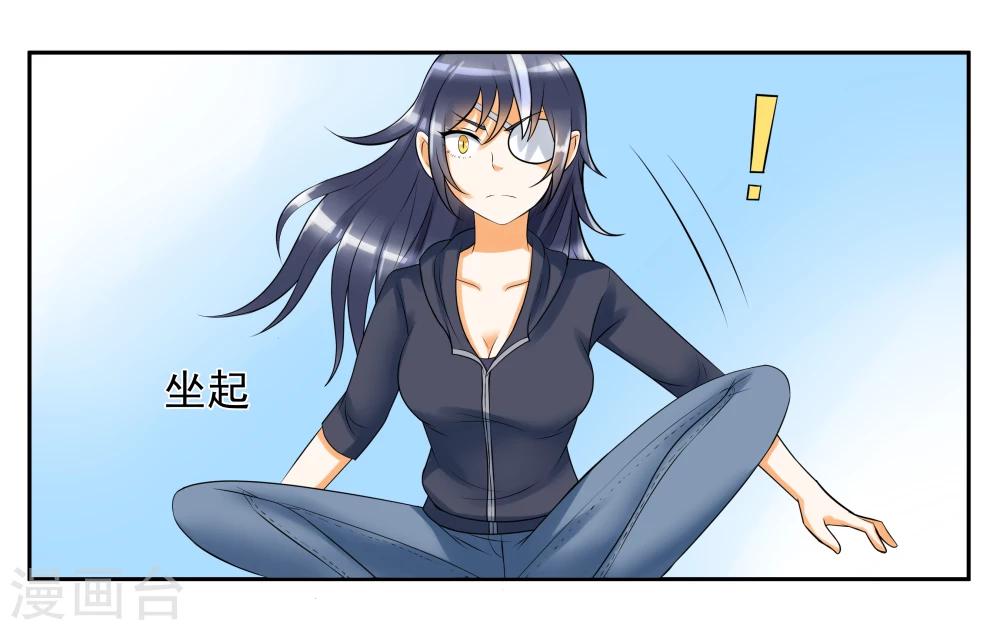 第8话 琥珀？铃铛？-第10话