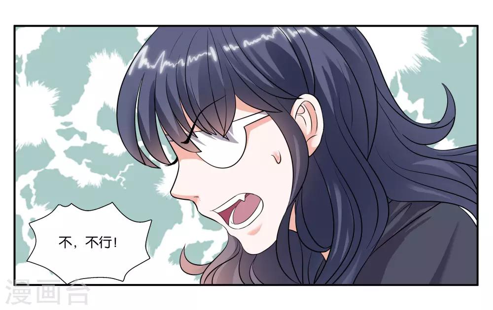 第86话 祸不单行-第92话