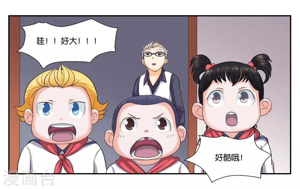 第86话 祸不单行-第92话