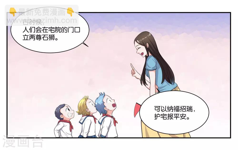 第86话 祸不单行-第92话