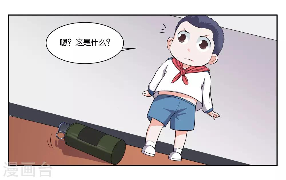 第86话 祸不单行-第92话