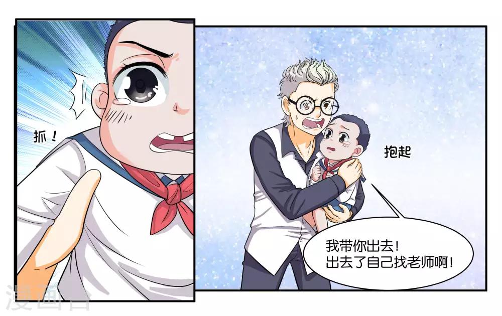 第88话 进退维谷-第94话