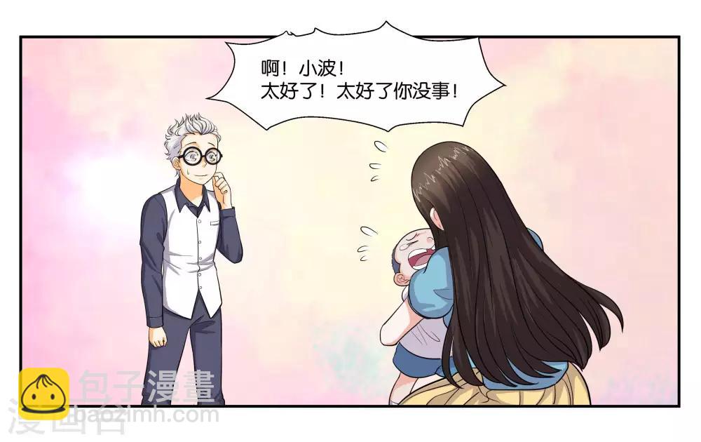 第88话 进退维谷-第94话