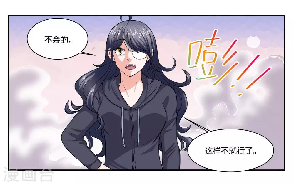 第88话 进退维谷-第94话