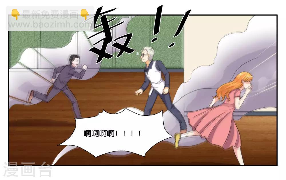 第88话 进退维谷-第94话