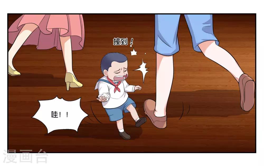 第88话 进退维谷-第94话