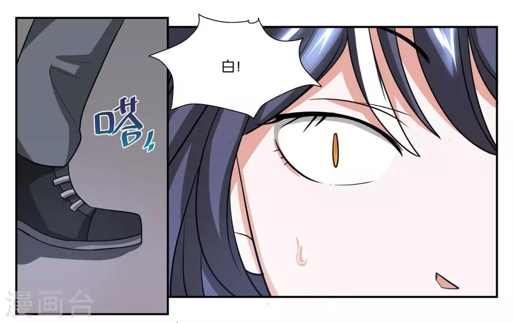 第90话 共同进退-第96话